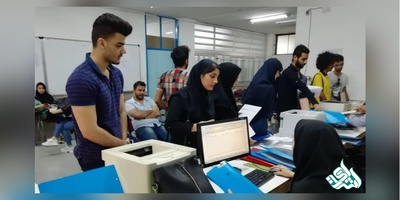 آغار ثبت‌نام نقل و انتقال دانشجویان دانشگاه آزاد فردا