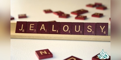 چگونه حسادت خود را کنترل کنیم؟