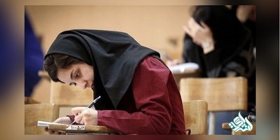 نتایج آزمون اولیه آزمون دکتری فردا اعلام می شود