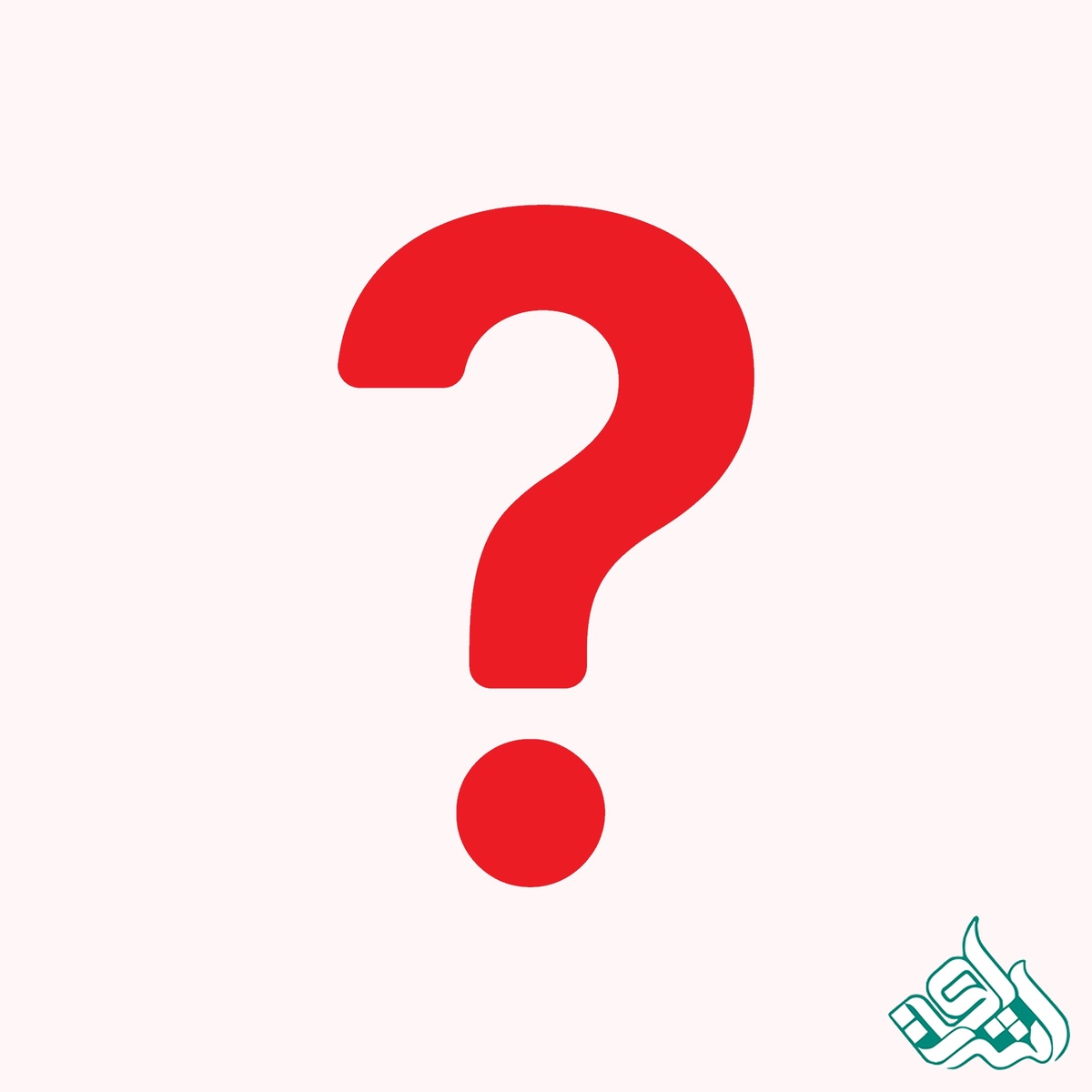 علامت سوال