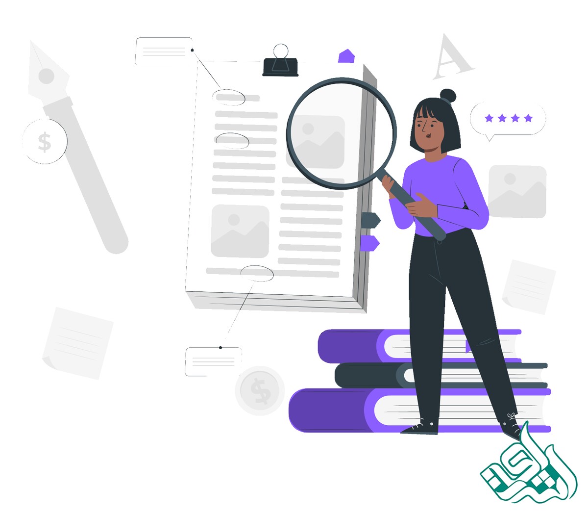 داوری مقاله