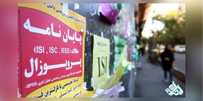 بررسی آیین‌نامه قانون پیشگیری از تقلب علمی در جلسه آتی هیات دولت/شرایط باطل شدن پایان‌نامه‌ها