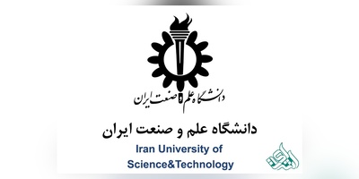 چگونه بدون کنکور، دانشجوی دکتری دانشگاه علم و صنعت شویم؟