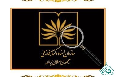  مجوز فیپا و چاپ