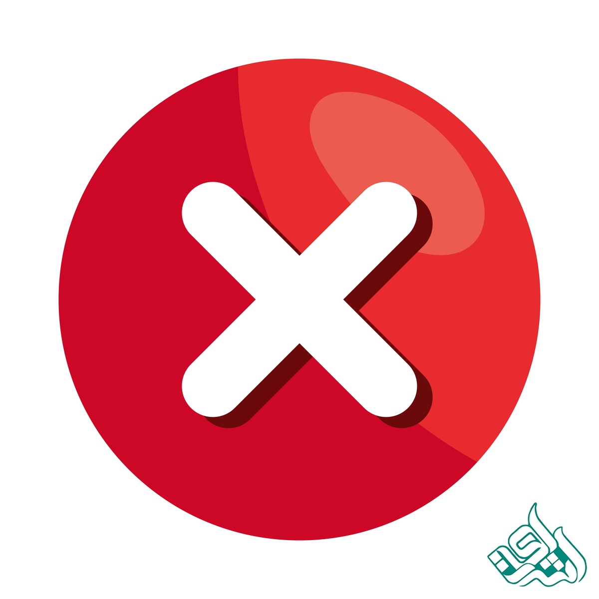 اشتباه