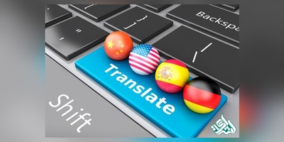 ترجمه تخصصی کتاب و مقاله