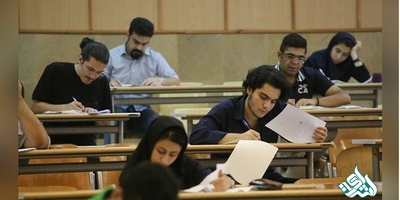 مهلت ثبت نام در دوره های کاردانی نظام جدید تمدید شد