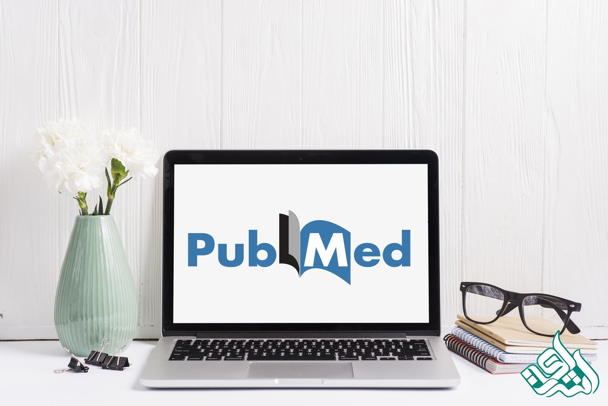 مجلات پاب مد(PubMed)