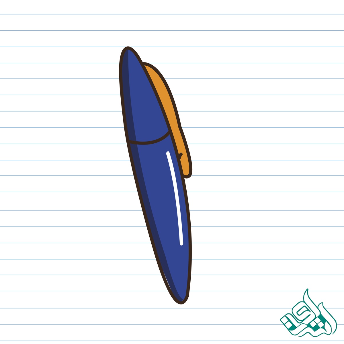 کاغذ و خودکار