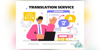 اصول ترجمه؛ مهم‌ترین قواعد برای ارائه یک ترجمه دقیق و روان