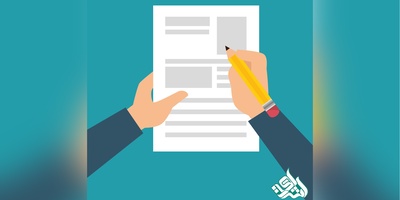 ویرایش مقاله در موسسه اشراق