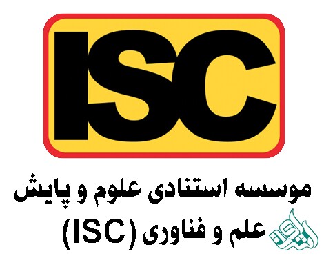 ISC