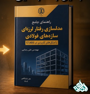طراحی جلد کتاب