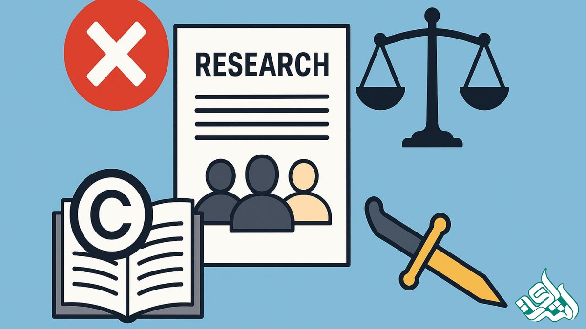 اشتباهات رایج در تعیین نویسندگان مقاله
