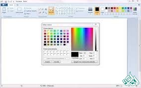 نرم افزار پینت (paint)