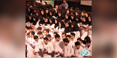 ثبت‌نام تکمیل ظرفیت علوم‌پزشکی دانشگاه آزاداسلامی شروع شد