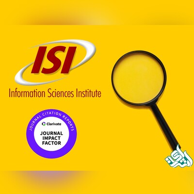 لیست مجلات ISI ایرانی دارای ایمپکت فاکتور (IF)