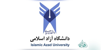 شیوه‌نامه جامع نشر کتب علمی دانشگاه آزاد ابلاغ شد