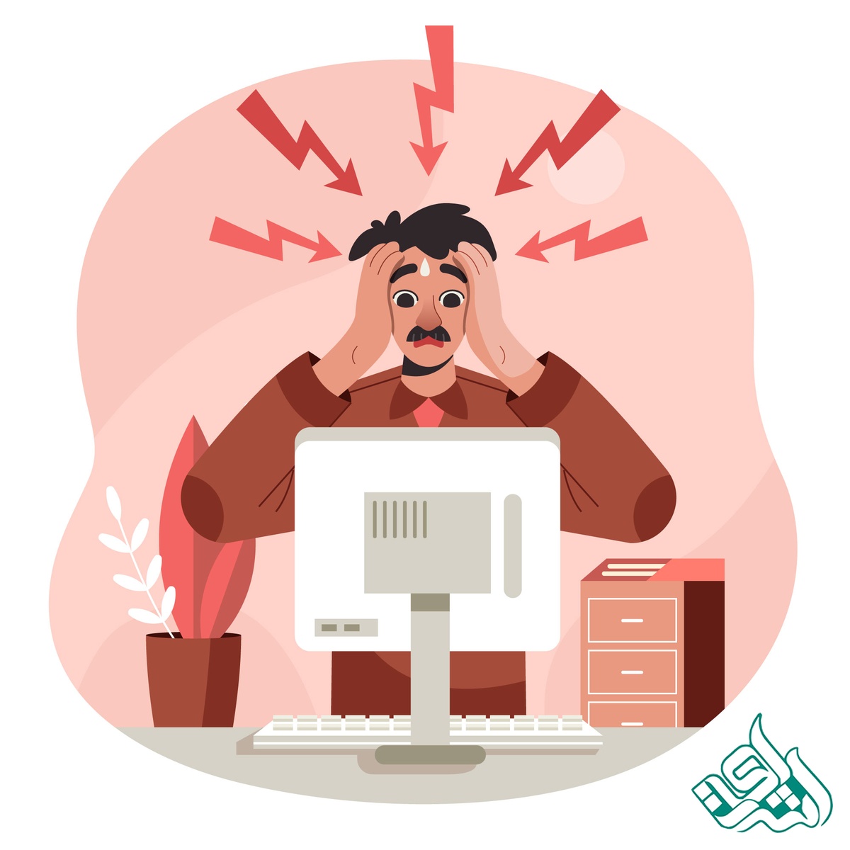 اشتباه