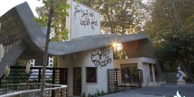 پذیرش دانشجوی دکتری در دانشگاه الزهرا (س) بدون آزمون