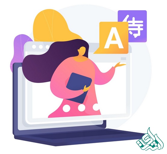 حفظ انسجام معنایی