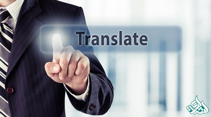 ترجمه تخصصی  IT