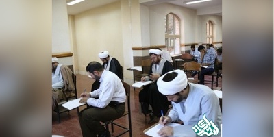 سوالات و کلید آزمون دکتری  مدرسی معارف اسلامی 1405
