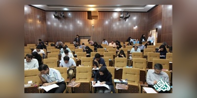 نتایج آزمون استخدامی وزارت بهداشت اعلام شد