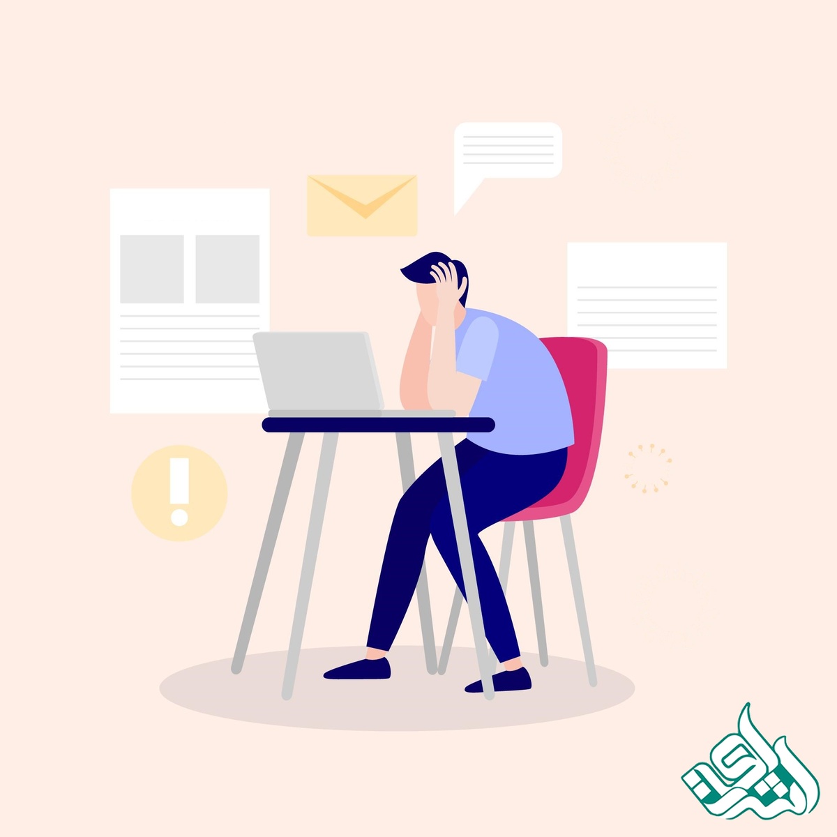 مفهوم آن هولد شدن مجلات و پیامدهای آن برای پژوهشگران