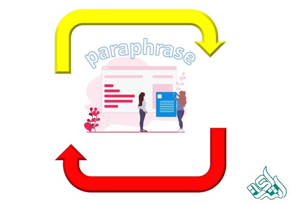 پارافریز