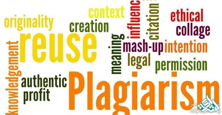 نحوه رفع پلاگیاریسم