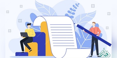 انتخاب یک نشریه معتبر برای چاپ مقاله