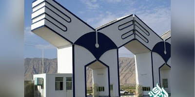 شروع ثبت‌نام فراخوان جذب هیأت علمی دانشگاه آزاد