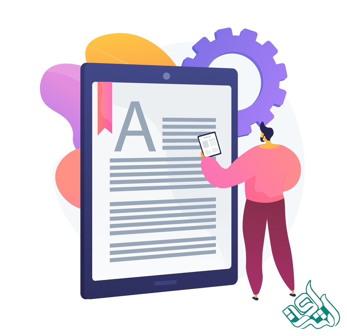 مقاله