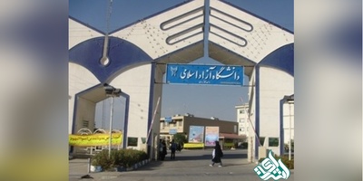 فضای علمی و آموزشی دانشگاه آزاد دچار تغییرات بنیادین شده است/ پایان دوره لابی‌گری در دانشگاه آزاد