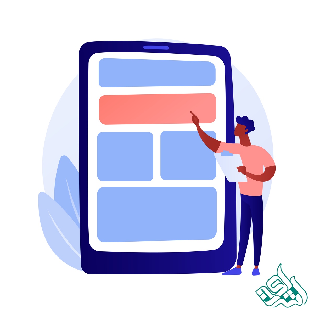 انتخاب ژورنال