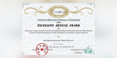 محققان دانشگاه تبریز حائز رتبه برتر مقاله در سال ۲۰۱۸ شدند