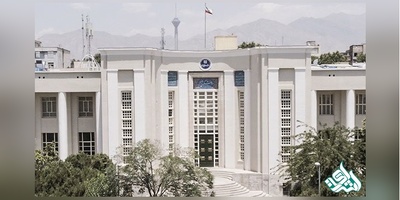 ایجاد دوره پسادکتری بین المللی در دانشگاه علوم پزشکی تهران