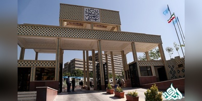 امتحانات دانشگاه شهیدبهشتی مجازی شد/ شرط برگزاری امتحان حضوری