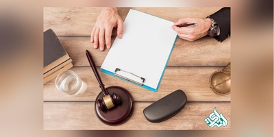 پذیرش مقاله ISI حقوق