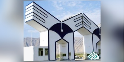 تمدید ثبت نام فراخوان جذب اعضای هیات علمی دانشگاه آزاد 