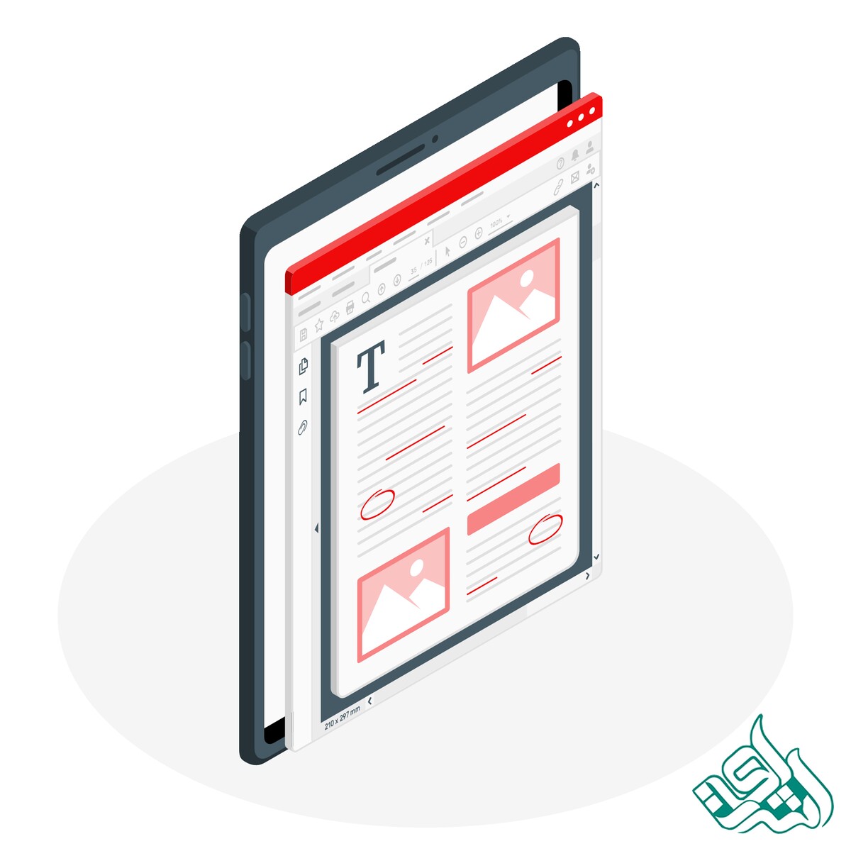 فرمت مقاله