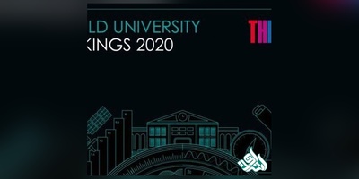 رتبه بندی دانشگاه های معتبر ایرانی در دنیا