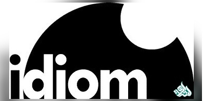 دانلود سوالات مربوط به بخش اصطلاحات (idiom) در آزمونهای مختلف زبان انگلیسی