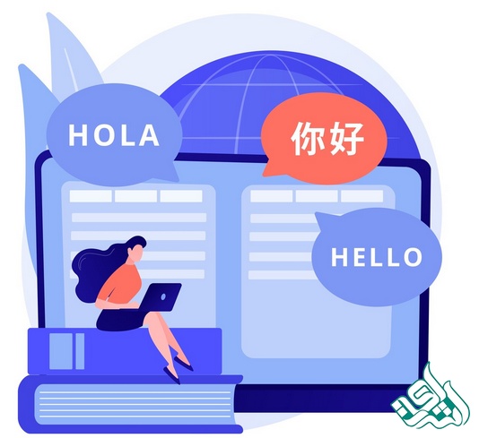 ترجمه تخصصی 