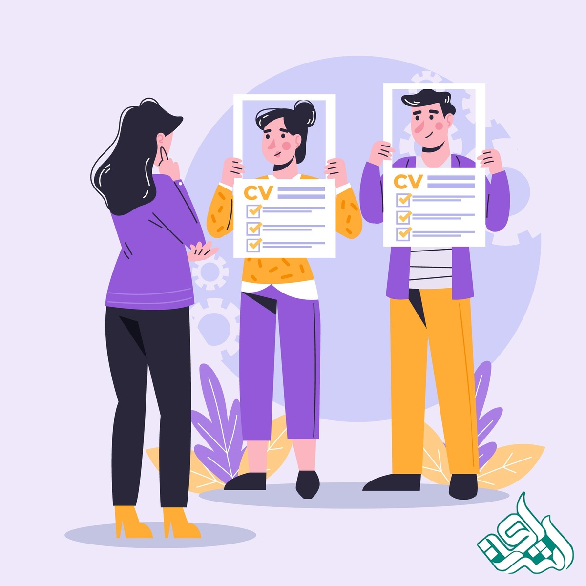 رزومه