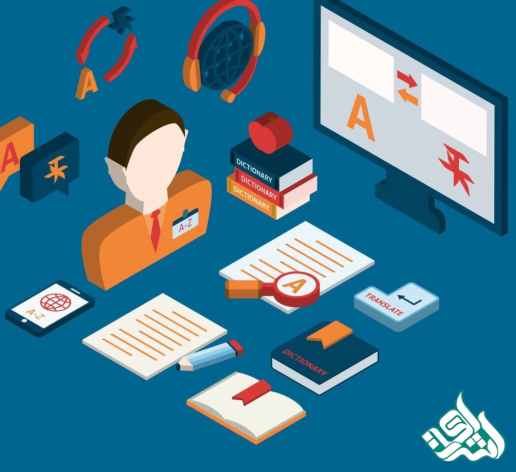 تضمین کیفیت ترجمه