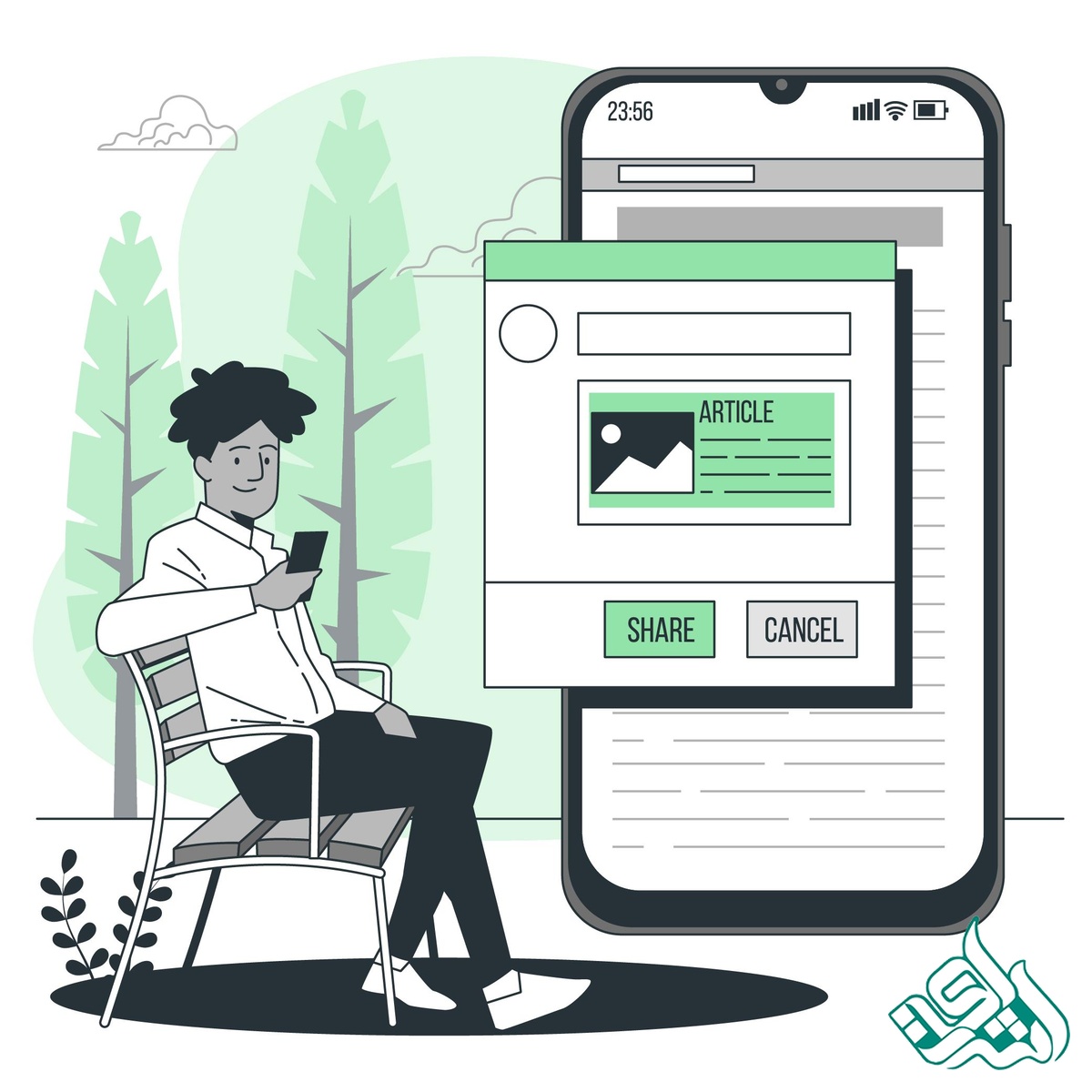 ارسال مقاله