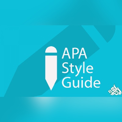 تنظیم فرمت مقاله ISI به سبک APA