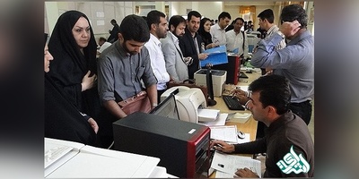 اعلام ضوابط ثبت نام دانشجویان مشمول قانون خدمت وظیفه عمومی